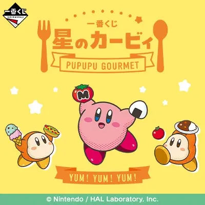 Kuji - Kirby PUPUPU GOURMET