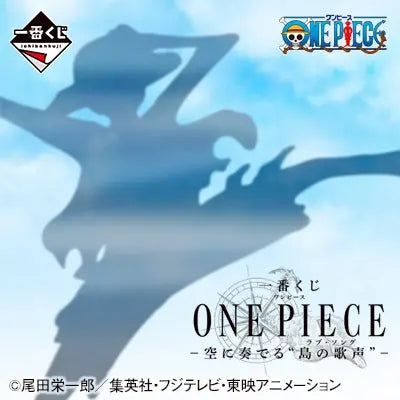 Kuji - One Piece - Skypiea Arc