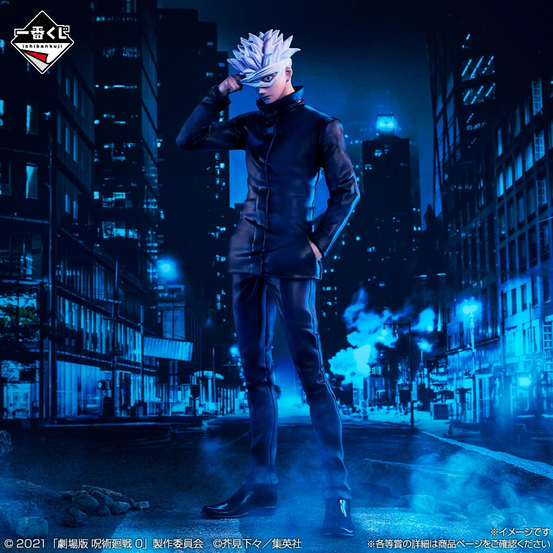 Kuji - Jujutsu Kaisen the Movie 0 -1224-