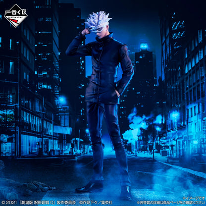 Kuji - Jujutsu Kaisen the Movie 0 -1224-