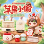Kuji - Kyumi - Little Apple Series