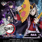 Kuji - Demon Slayer: Kimetsu no Yaiba - Upper Rank Two