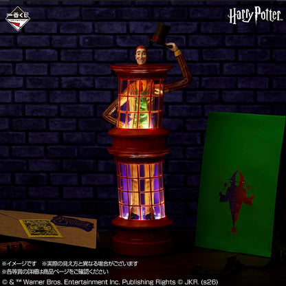 Kuji - Harry Potter Magical Holiday!