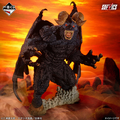 Kuji - Berserk: The Twin Poles of Destiny