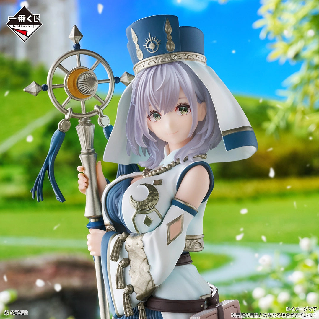 Kuji - Hololive ~RPG Style~