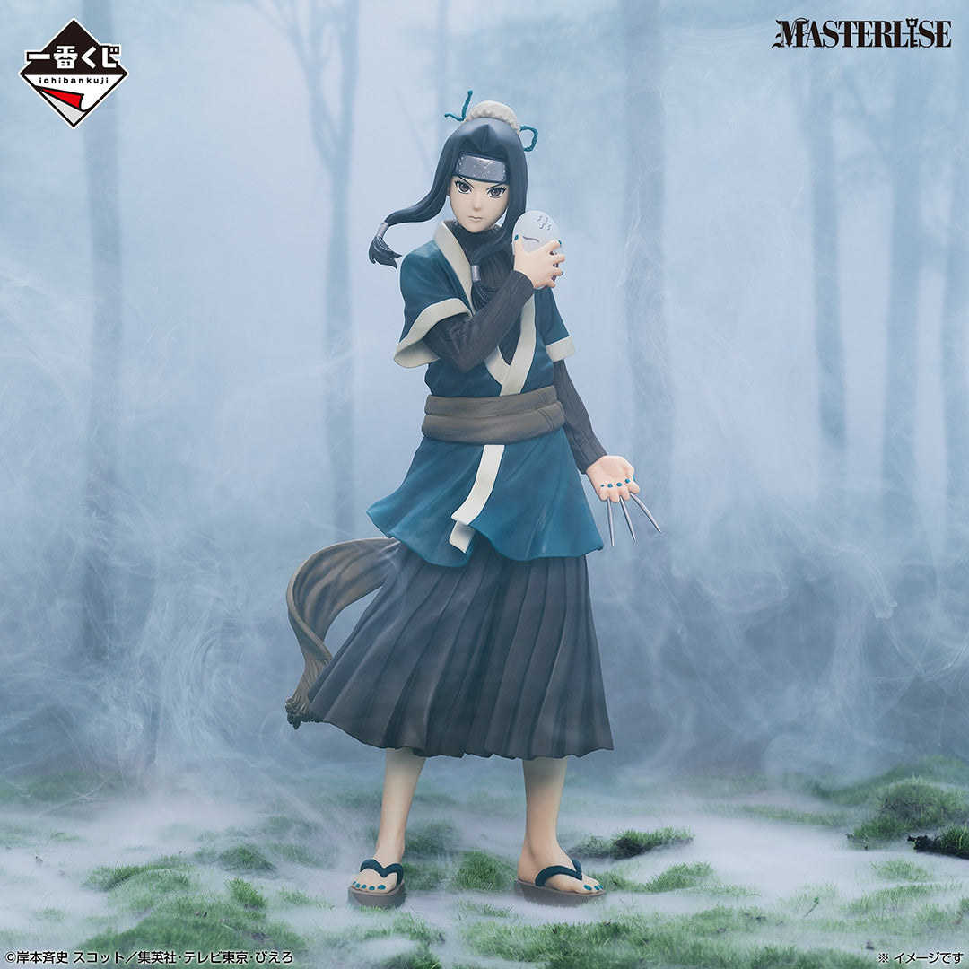 [Pre-order] Kuji - NARUTO - Land of Waves
