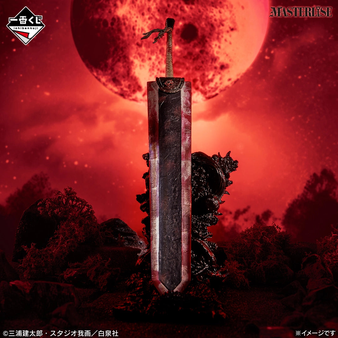 Kuji - Berserk: The Twin Poles of Destiny