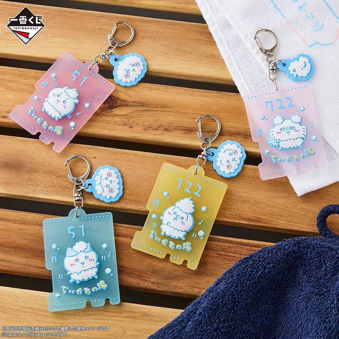 Kuji - Chiikawa ~Chiikawa Onsen!~