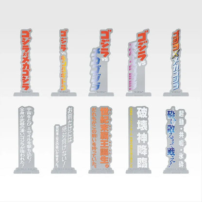 Kuji - GODZILLA EXCLUSIVE - Machine Chronicle