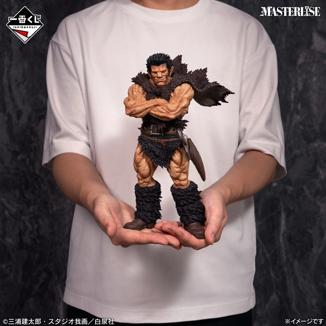 Kuji - Berserk: The Twin Poles of Destiny