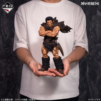 Kuji - Berserk: The Twin Poles of Destiny