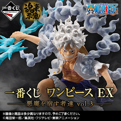 [Pre-order] Kuji - One Piece EX Devils Vol.3