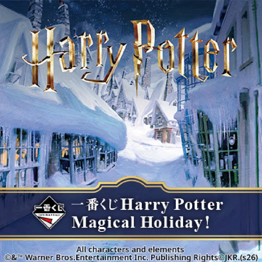 Kuji - Harry Potter Magical Holiday!