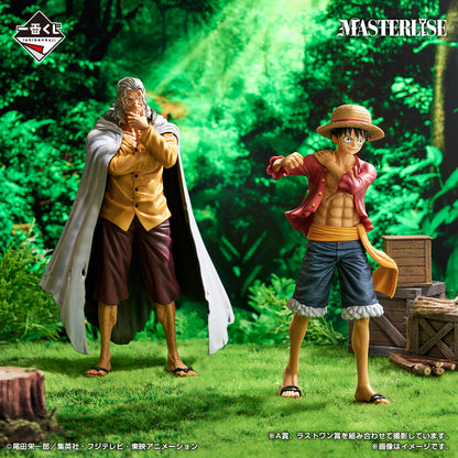 Kuji - One Piece - Beyond the Trials