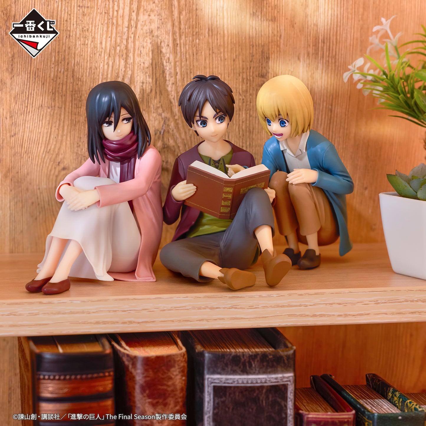 Kuji - Attack on Titan - Rumbling!!