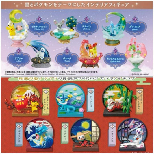 [BUNDLE DEAL] Blind Box - Re-ment Pokemon Japanese Window & Starrium Dreaming Moonlit