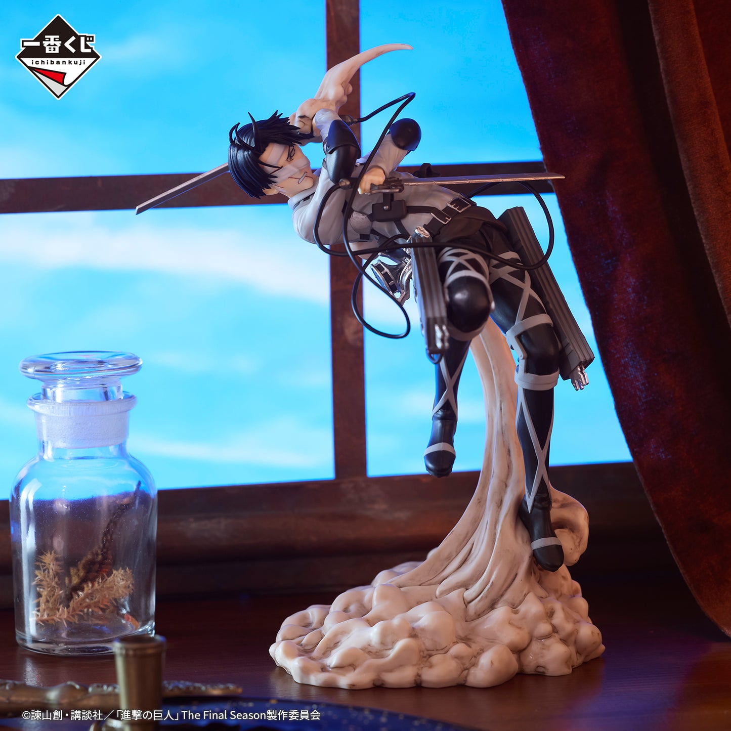 Kuji - Attack on Titan - Rumbling!!