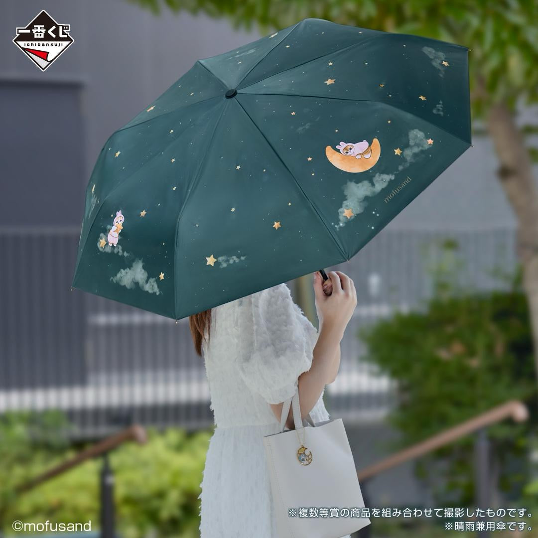 Kuji - mofusand ~Moon Rabbit Cat Star Collection