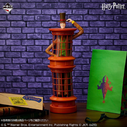 Kuji - Harry Potter Magical Holiday!