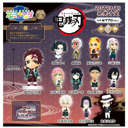 Blind Box - Takara Tomy Demon Slayer Ani Chara Heroes Vol.2