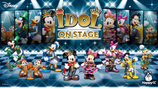 Kuji - DISNEY Idol on Stage