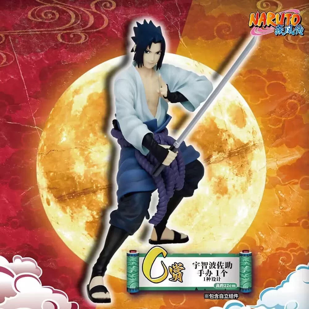 Kuji - Naruto Shippuden Bonds