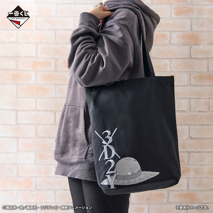 Kuji - One Piece - Beyond the Trials