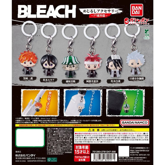 Gashapon - Bleach - Wavering Signs