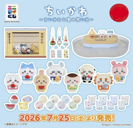 Kuji - Chiikawa - Summer Funtimes