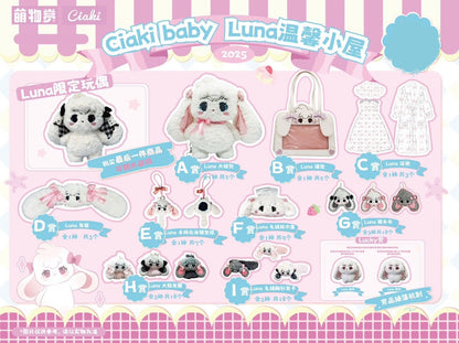 Kuji - Ciaki Baby - Luna’s Cozy Little House