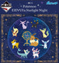Kuji - Pokémon - EEVEE & Starlight Night