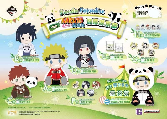 Kuji - Naruto - Panda Paradise!