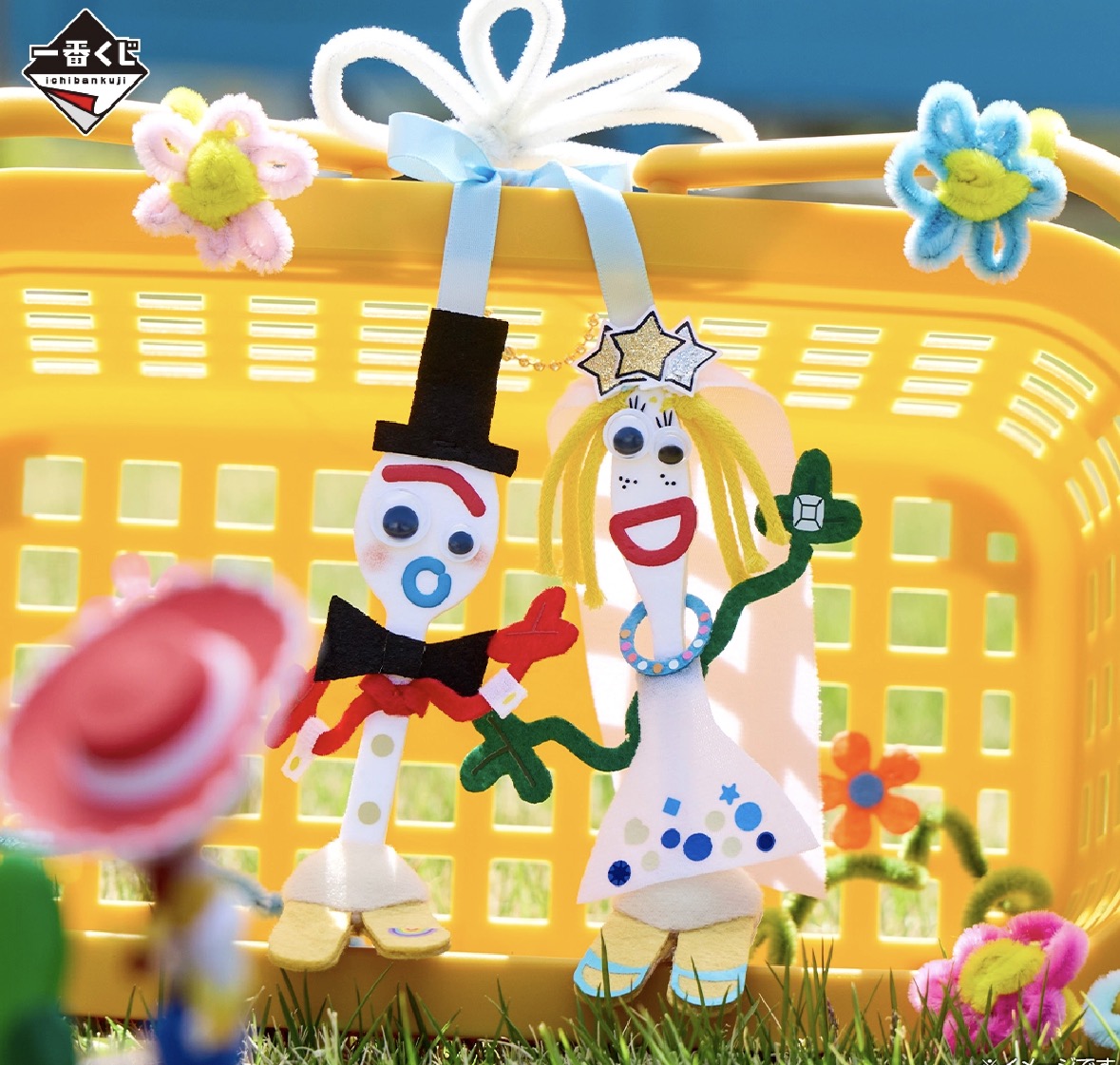 Kuji -  Toy Story 5