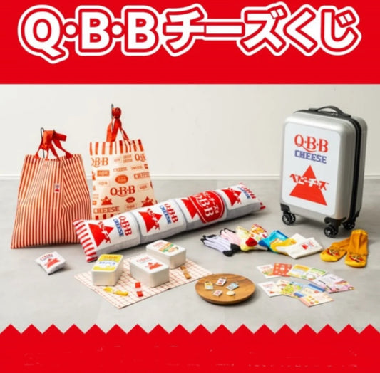 Kuji - Q.B.B Cheese Series
