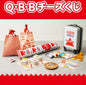 Kuji - Q.B.B Cheese Series