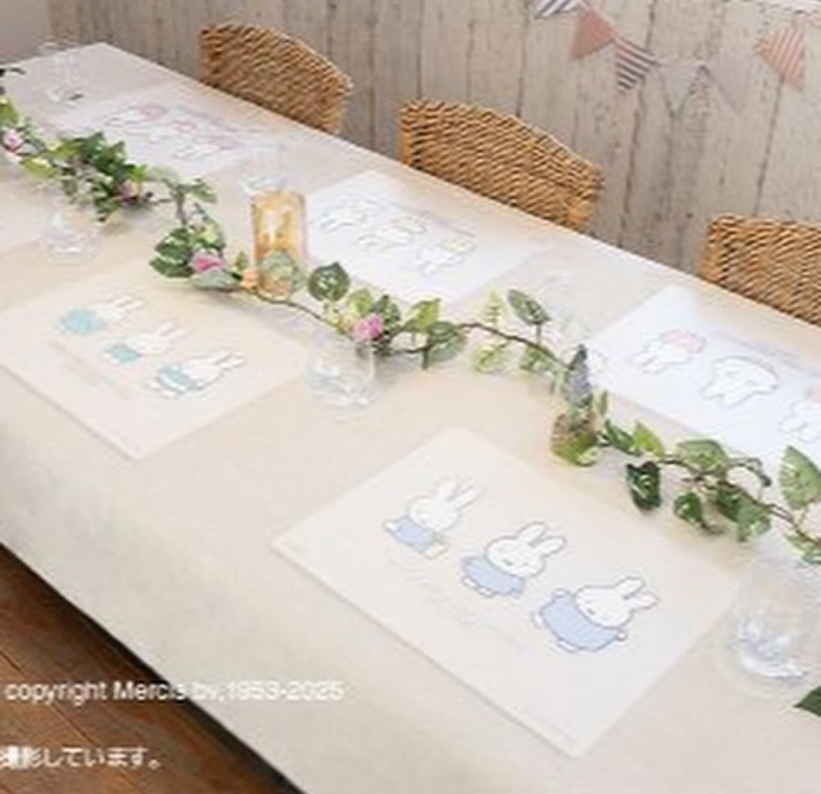 Kuji - Miffy - Anniversary Party