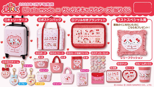 Kuji - Sanrio Characters - x Lil ala mode Collection - Mikko Collaboration