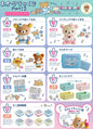 Kuji - Rilakkuma Part 13