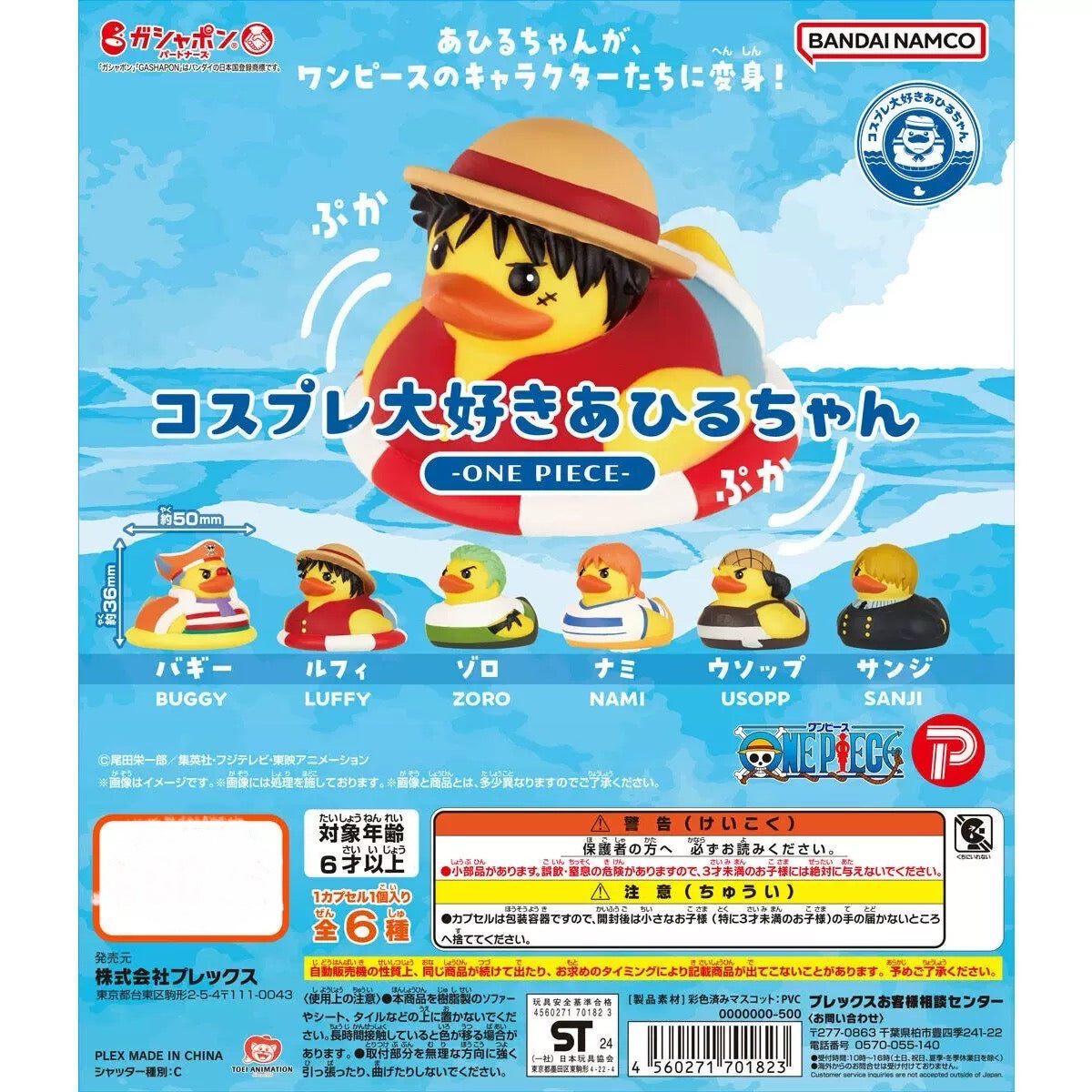 Gashapon - One Piece - Rubberducky Squishy