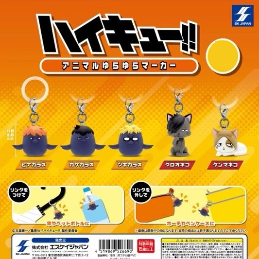 Gachapon - Haikyu!! - Animals Party