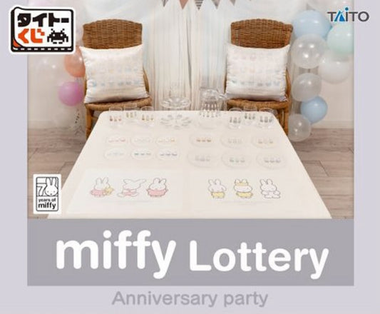 Kuji - Miffy - Anniversary Party
