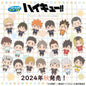 Kuji - Haikyu!! Pastel Art Collection