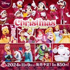 Kuji - Disney Christmas Ornament 2024