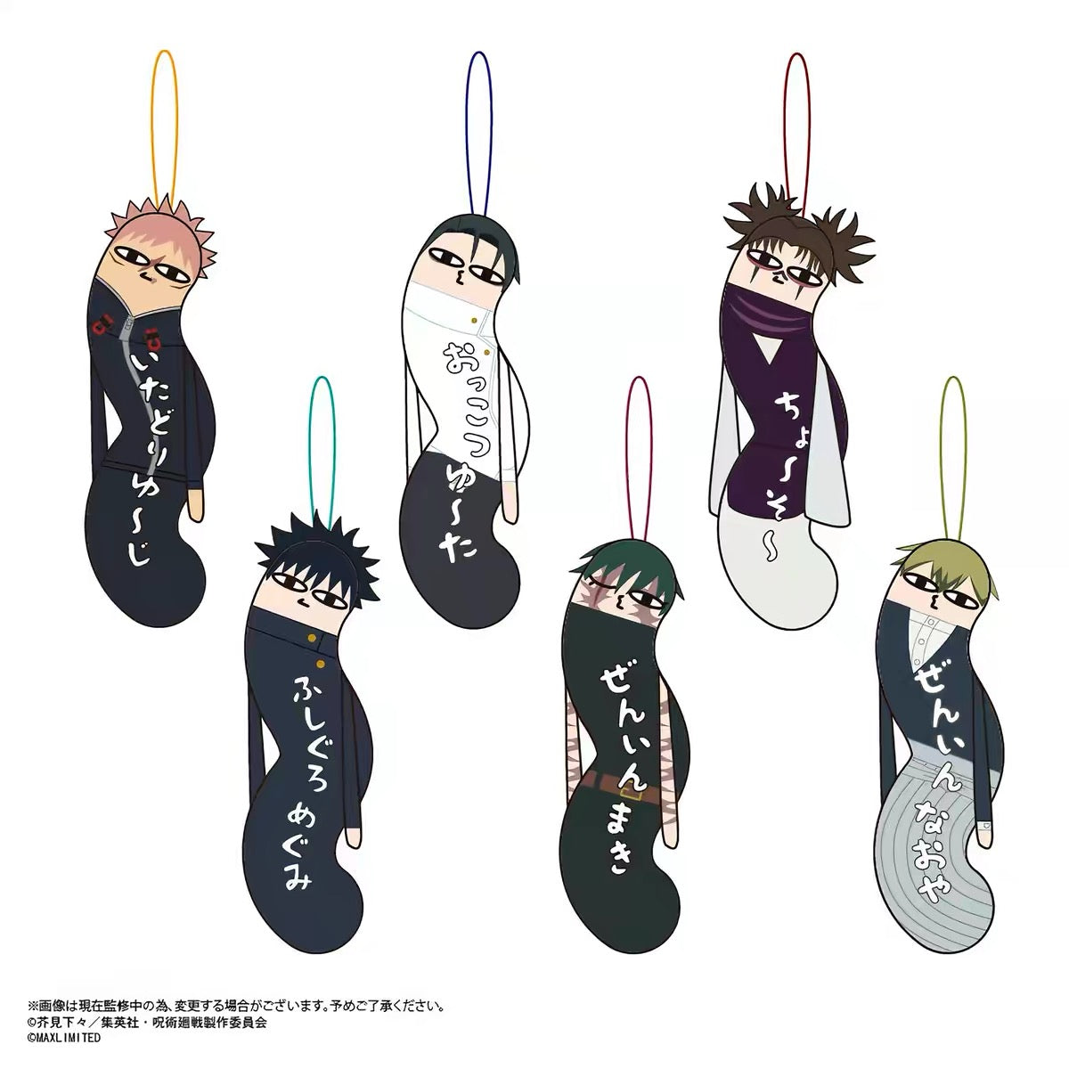 Blind Box - Jujutsu Kaisen - Twisted Guys Vol. 3