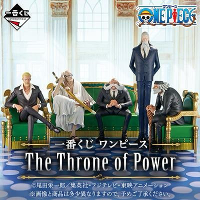 Kuji - One Piece - Throne of Power