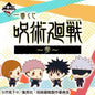 Kuji - Jujutsu Kaisen ~3~