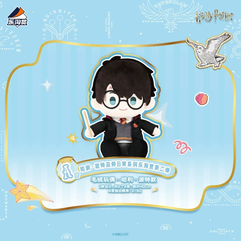 Kuji - Harry Potter - Our Daily Lives