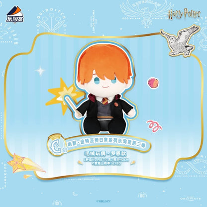 Kuji - Harry Potter - Our Daily Lives