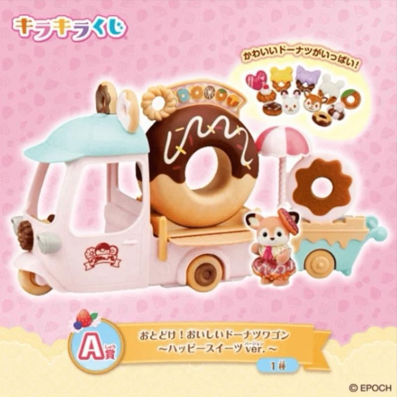 Kuji - Sylvanian Families - Happy Sweet Treats