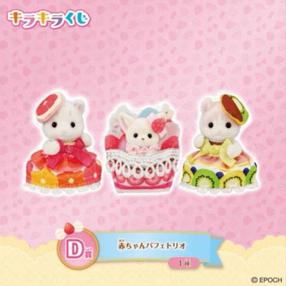 Kuji - Sylvanian Families - Happy Sweet Treats